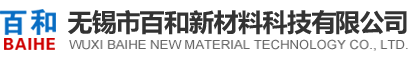 江蘇省陶瓷研究所有限公司